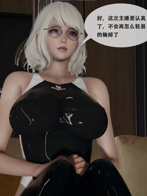 [胧月工坊]美少女的游戏直播01_026