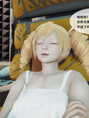 [胧月工坊]美少女的游戏直播02_007