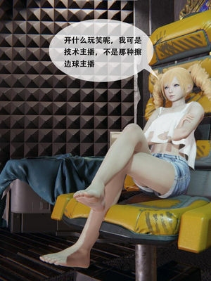 [胧月工坊]美少女的游戏直播02_009