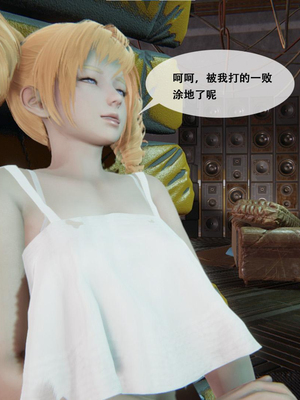 [胧月工坊]美少女的游戏直播02_015