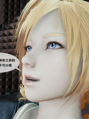 [胧月工坊]美少女的游戏直播02_023