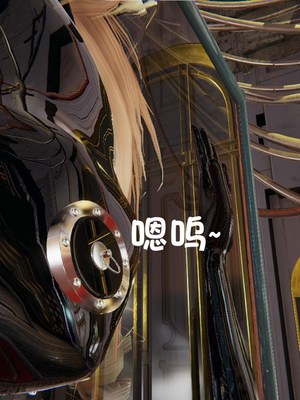 [胧月工坊]美少女的游戏直播02_061