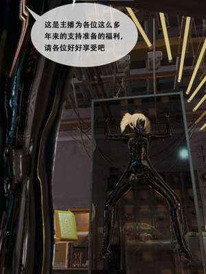 [胧月工坊]美少女的游戏直播02_066