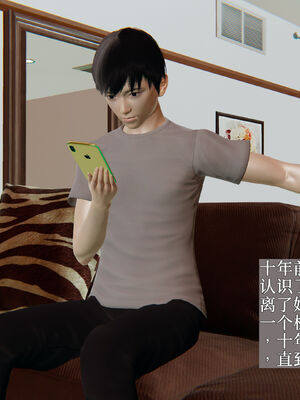 [神经漫游者]妈妈与后妈01_002