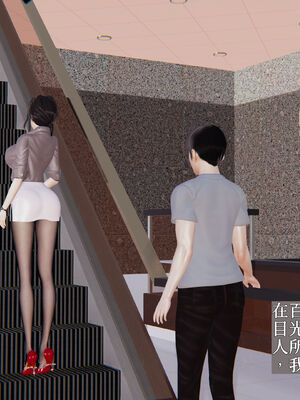 [神经漫游者]妈妈与后妈01_006