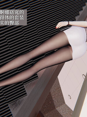 [神经漫游者]妈妈与后妈01_007