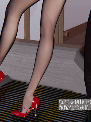 [神经漫游者]妈妈与后妈01_010