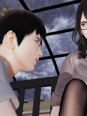 [神经漫游者]妈妈与后妈01_013