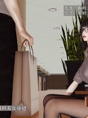 [神经漫游者]妈妈与后妈01_016