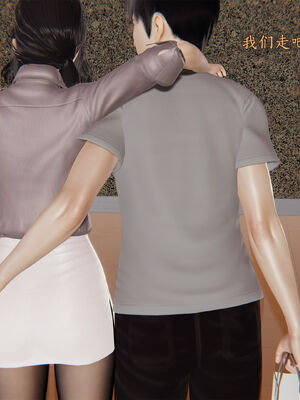 [神经漫游者]妈妈与后妈01_017