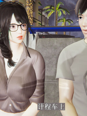 [神经漫游者]妈妈与后妈01_019