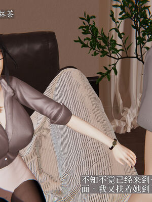 [神经漫游者]妈妈与后妈01_020