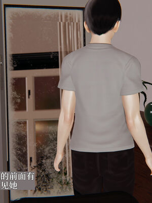 [神经漫游者]妈妈与后妈01_025