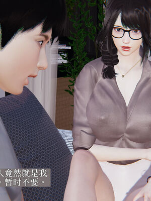 [神经漫游者]妈妈与后妈01_031