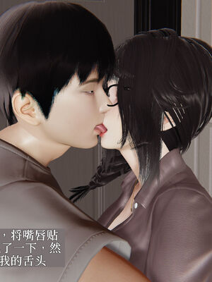 [神经漫游者]妈妈与后妈01_037