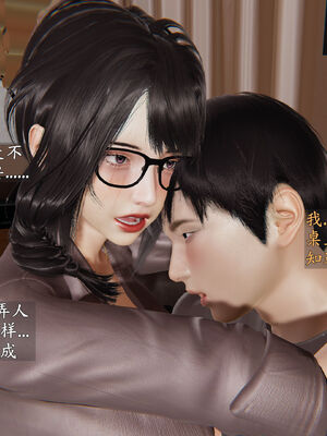 [神经漫游者]妈妈与后妈01_039