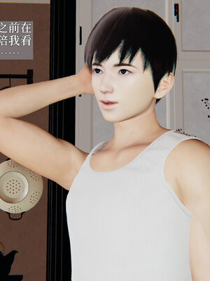 [神经漫游者]妈妈与后妈01_057