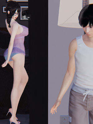 [神经漫游者]妈妈与后妈01_063