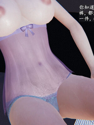 [神经漫游者]妈妈与后妈01_073