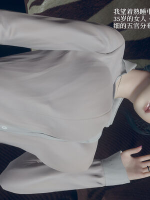 [神经漫游者]妈妈与后妈02_056