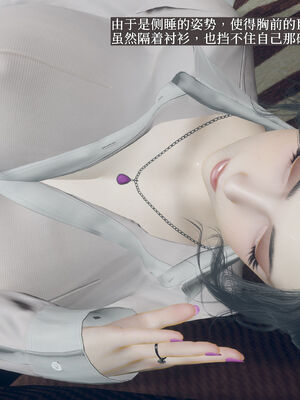 [神经漫游者]妈妈与后妈02_058