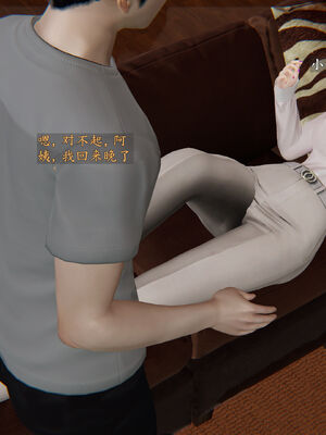 [神经漫游者]妈妈与后妈02_065