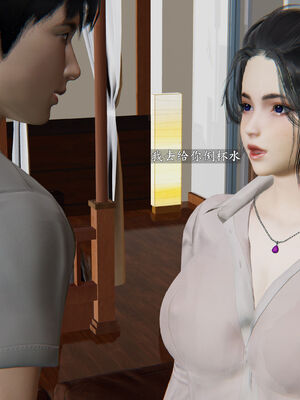 [神经漫游者]妈妈与后妈02_067