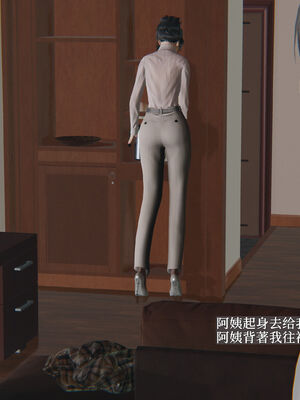 [神经漫游者]妈妈与后妈02_068