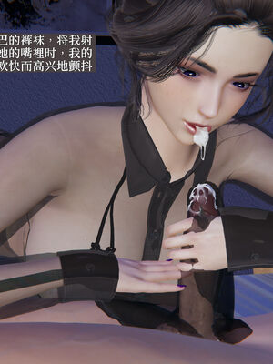 [神经漫游者]妈妈与后妈02_095