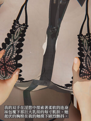 [神经漫游者]妈妈与后妈02_103