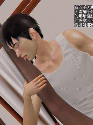 [神经漫游者]妈妈与后妈02_113