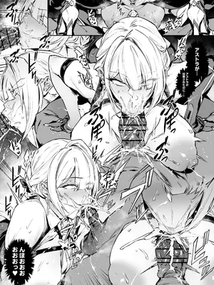 [38] イヴリン (ゼンレスゾーンゼロ)_09