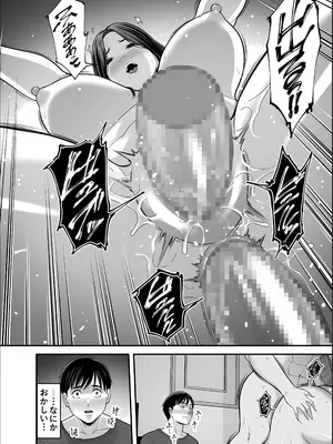 [裏飯屋 (抹茶ねじ)] 清楚妻寝取らせ... 5_22