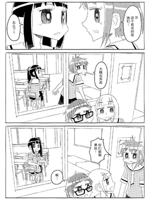 [カプセルもろとも] 文芸部はうべなう!! ～理由なしで強制受諾！？ チンポに負けてすらいない無抵抗女子～ [DL版] [后悔的神官个人汉化]_31