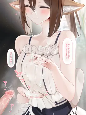 [猫の幼虫] パフューマーのオイル手コキ (アークナイツ)｜调香师的精油手交 [角都九阳个人汉化]_29