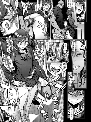 [胃之上奇嘉郎] 奉仕委員のおしごと・ぷらす [DL版]_019