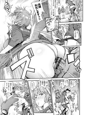 [胃之上奇嘉郎] 奉仕委員のおしごと・ぷらす [DL版]_043