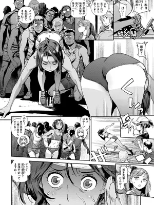 [胃之上奇嘉郎] 奉仕委員のおしごと・ぷらす [DL版]_046