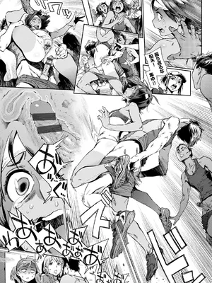 [胃之上奇嘉郎] 奉仕委員のおしごと・ぷらす [DL版]_047