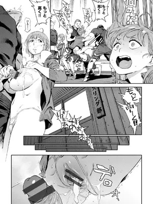 [胃之上奇嘉郎] 奉仕委員のおしごと・ぷらす [DL版]_055