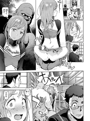 [胃之上奇嘉郎] 奉仕委員のおしごと・ぷらす [DL版]_071