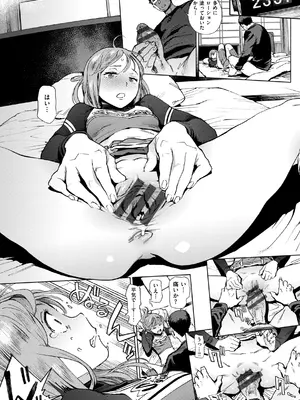 [胃之上奇嘉郎] 奉仕委員のおしごと・ぷらす [DL版]_082