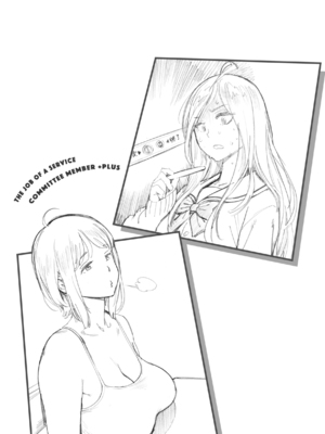 [胃之上奇嘉郎] 奉仕委員のおしごと・ぷらす [DL版]_095