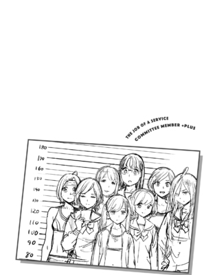 [胃之上奇嘉郎] 奉仕委員のおしごと・ぷらす [DL版]_096