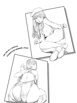 [胃之上奇嘉郎] 奉仕委員のおしごと・ぷらす [DL版]_169