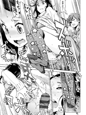 [胃之上奇嘉郎] 奉仕委員のおしごと・ぷらす [DL版]_181