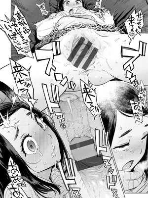 [胃之上奇嘉郎] 奉仕委員のおしごと・ぷらす [DL版]_190