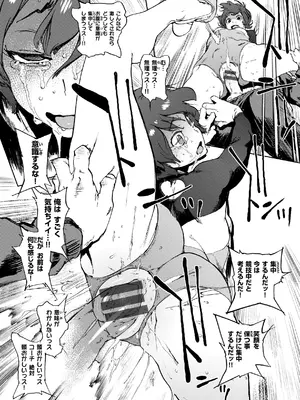 [胃之上奇嘉郎] 奉仕委員のおしごと・ぷらす [DL版]_219