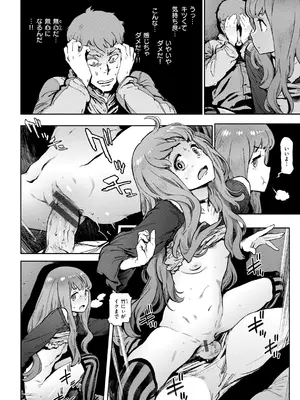 [胃之上奇嘉郎] 奉仕委員のおしごと・ぷらす [DL版]_236