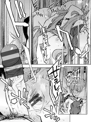 [胃之上奇嘉郎] 奉仕委員のおしごと・ぷらす [DL版]_241